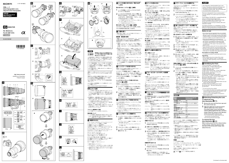 Page 1 de la notice Manuel utilisateur Sony FE 400mm f2.8 GM OSS