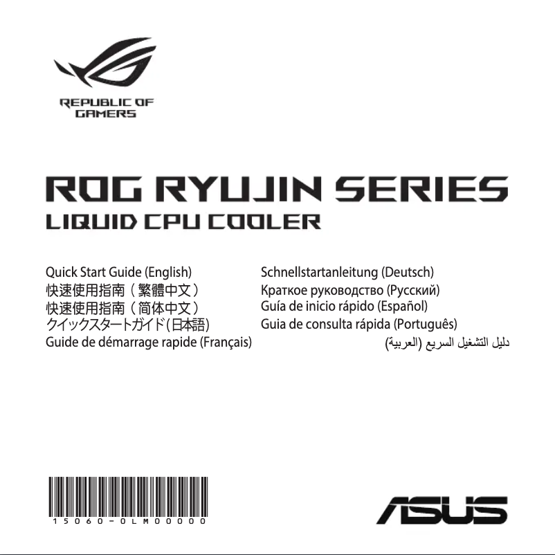 Page 1 de la notice Manuel utilisateur Asus ROG Ryujin 360