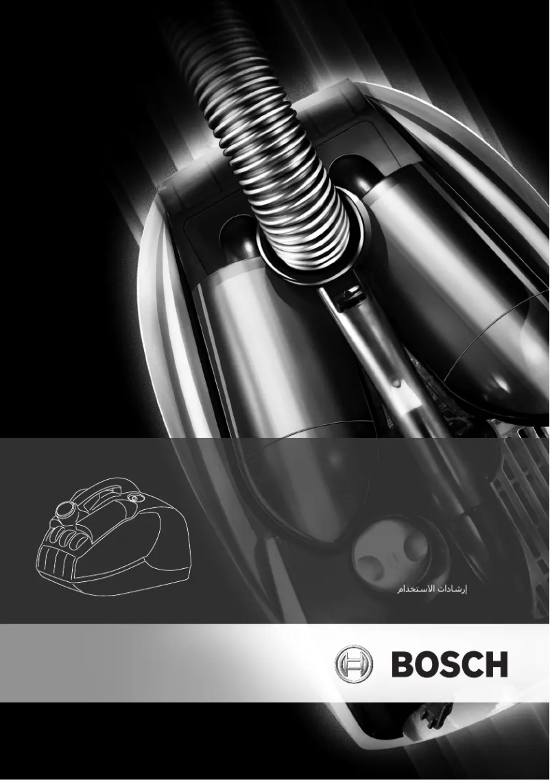 Page n°1 - Manuel utilisateur Bosch BX31800