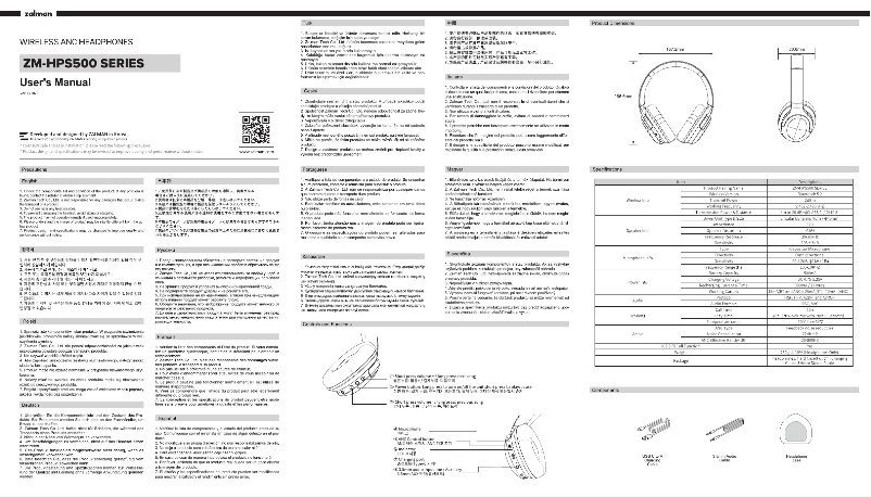 Page n°1 - Manuel utilisateur Zalman ZM-HPS510