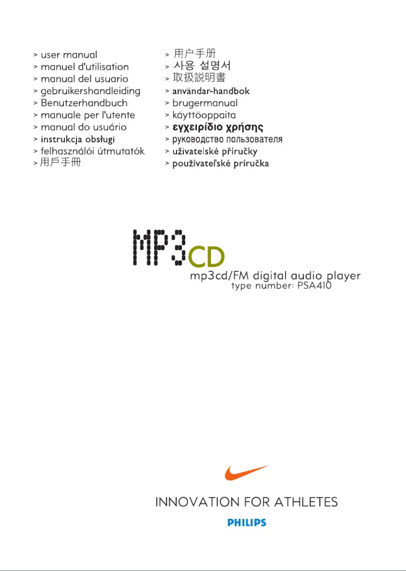 Page n°1 - Manuel utilisateur Philips Nike PSA410