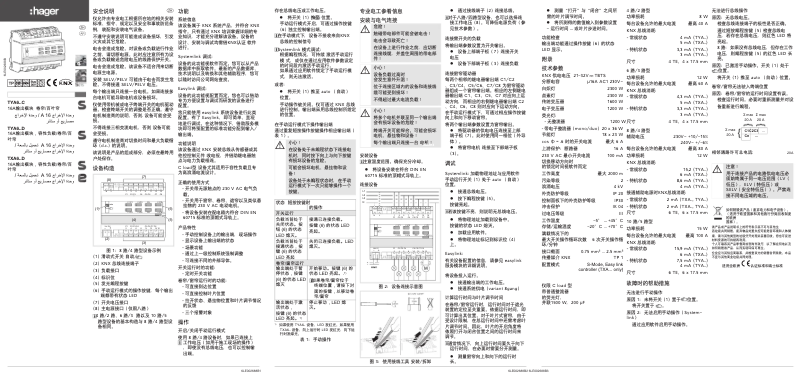 Page 1 de la notice Manuel utilisateur Hager TXA608D