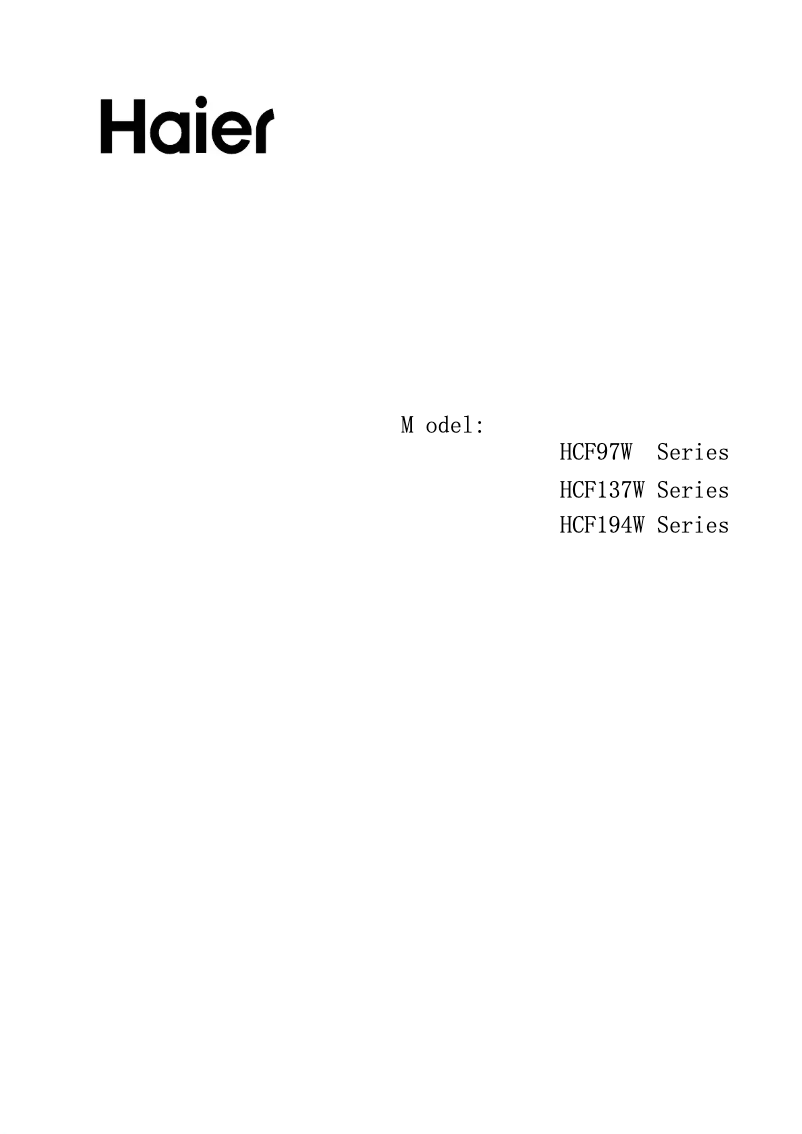 Page 1 de la notice Manuel utilisateur Haier HCF137