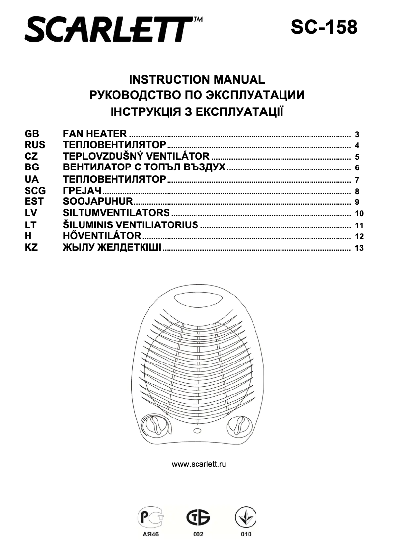 Page 1 de la notice Manuel utilisateur Scarlett SC-158