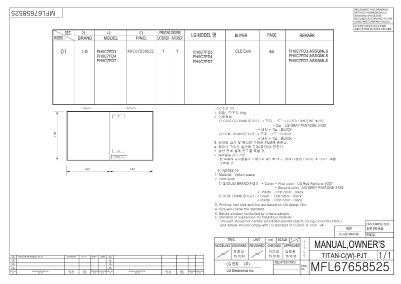 Página 1 del manual Manual de usuario LG FH0C7FD3