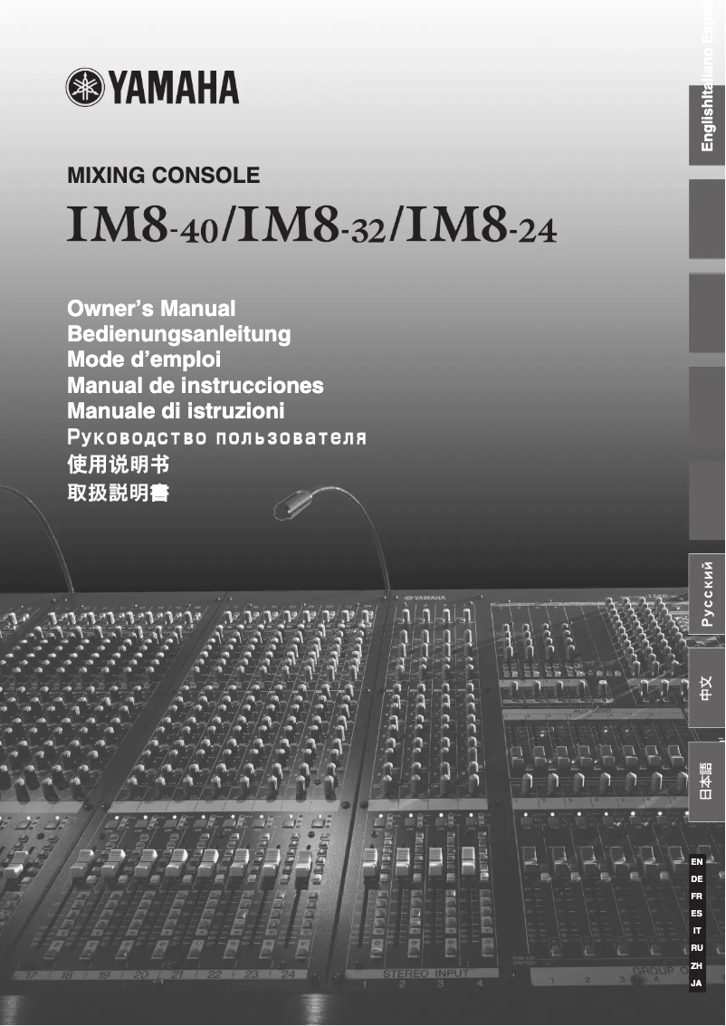 Page n°1 - Manuel utilisateur Yamaha IM8-40