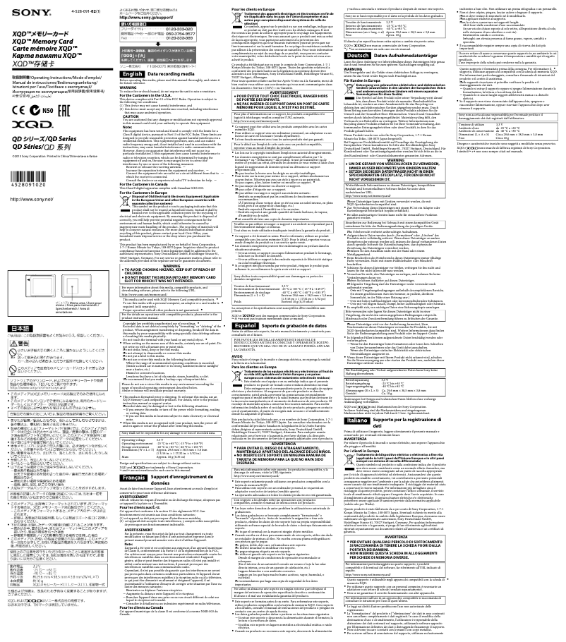 Image de la première page du manuel de l'appareil QD-S32