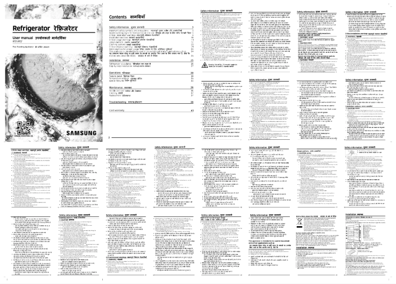 Page n°1 - Manuel utilisateur Samsung RT30C3442S9