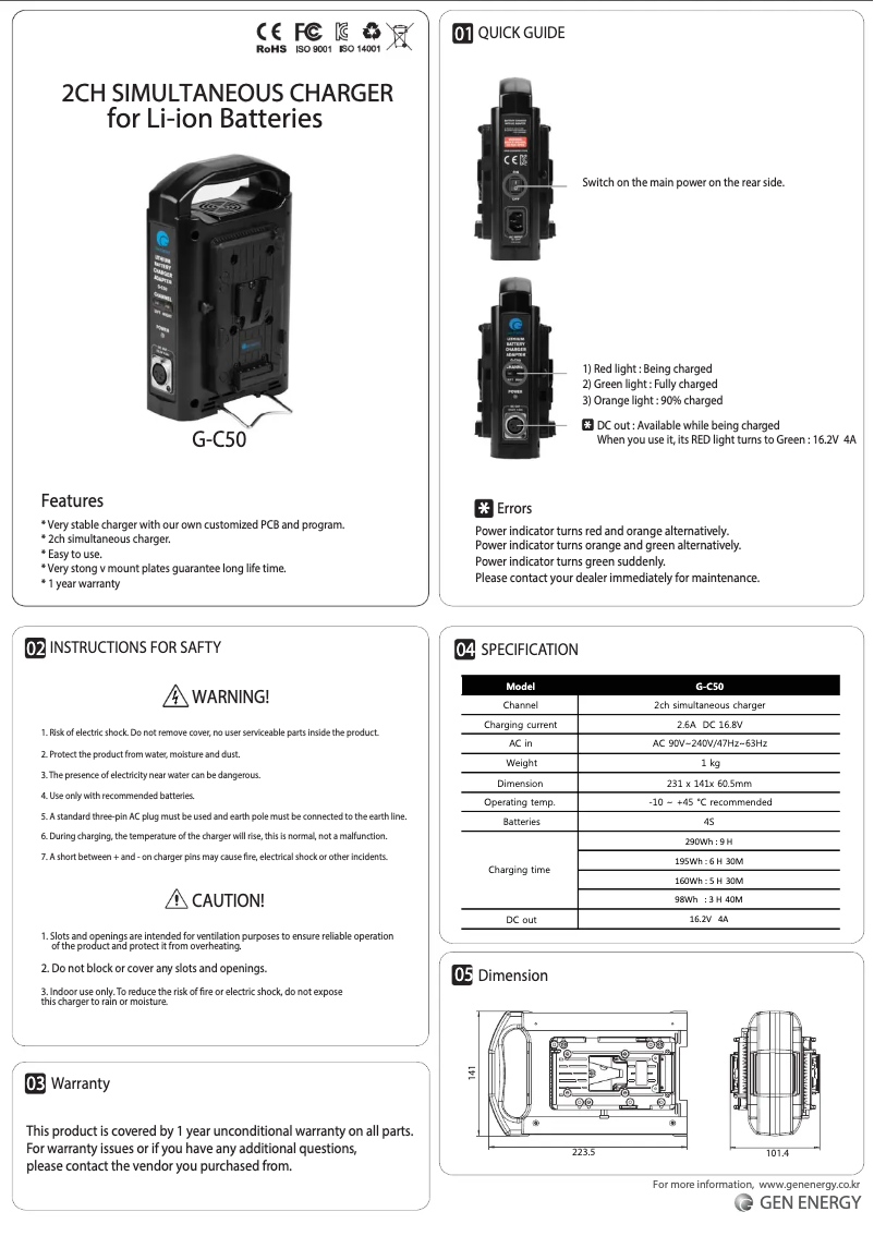 Image de la première page du manuel de l'appareil G-C50