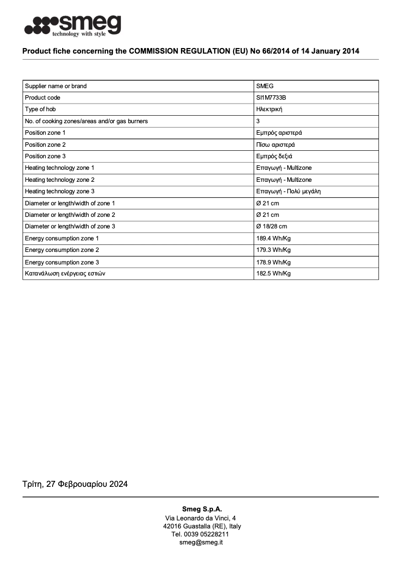 Image de la première page du manuel de l'appareil SI1M7733B