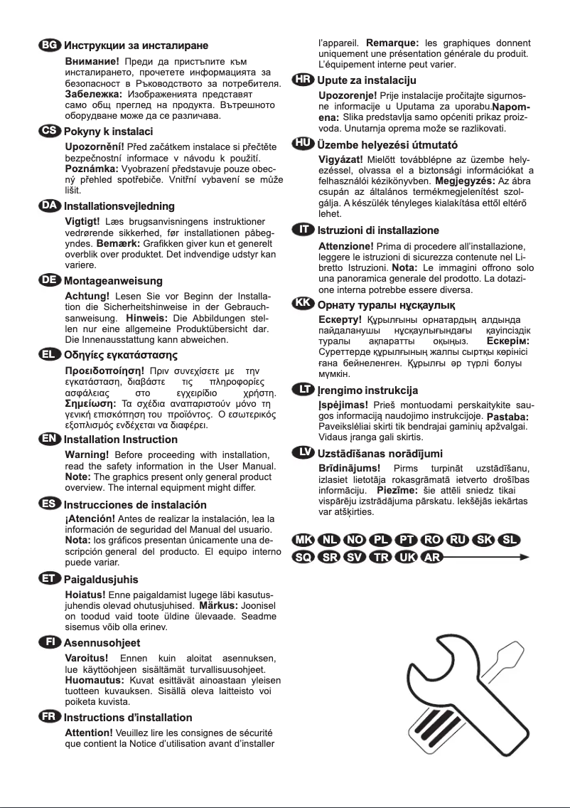 Page n°1 - Guide d'installation AEG NSF5O881DF