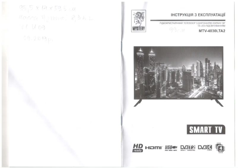 Página 1 del manual Manual de usuario Mystery MTV-4030LTA2