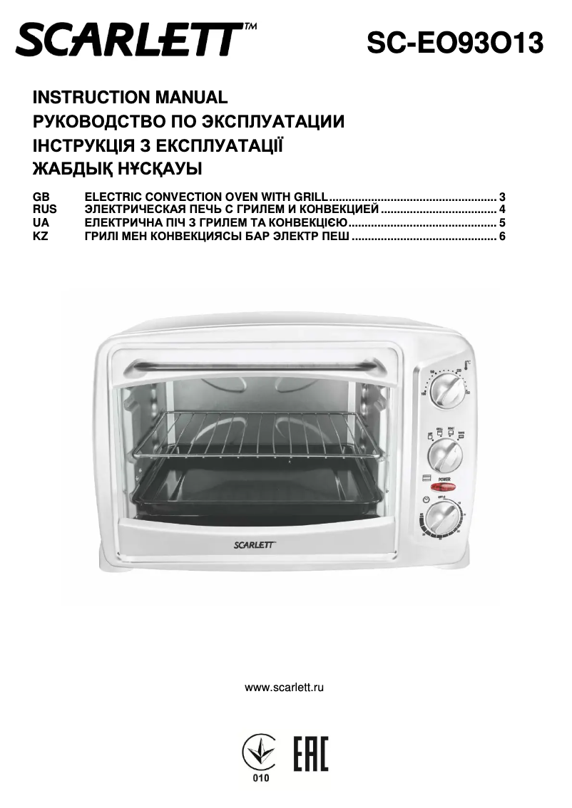 Page n°1 - Manuel utilisateur Scarlett SC-EO93O13