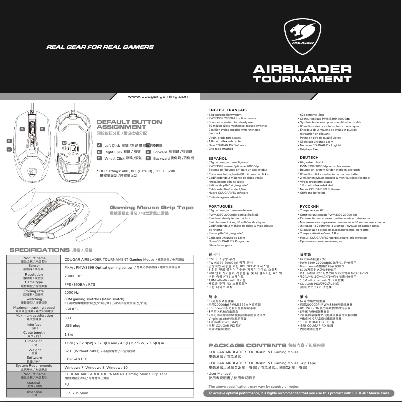 Page n°1 - Manuel utilisateur Cougar AirBlader Tournament