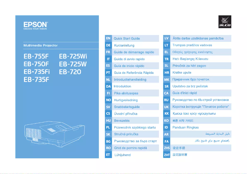 Imagen de la primera página del manual del dispositivo PowerLite EB-755F