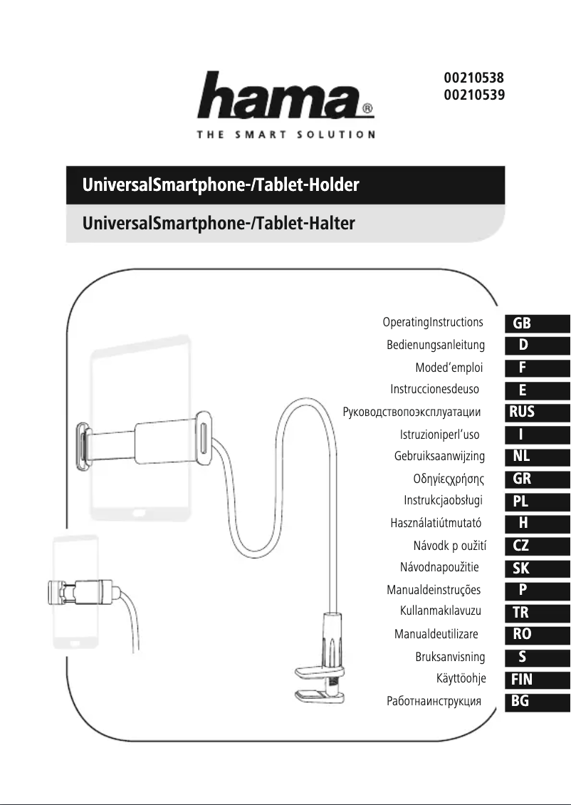 Page 1 de la notice Manuel utilisateur Hama 00210538