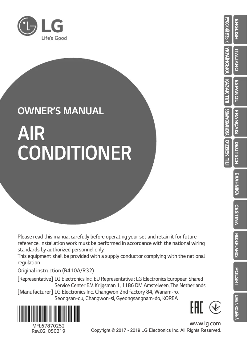 Page 1 de la notice Manuel utilisateur LG MULTI V ARNU28GTPC4
