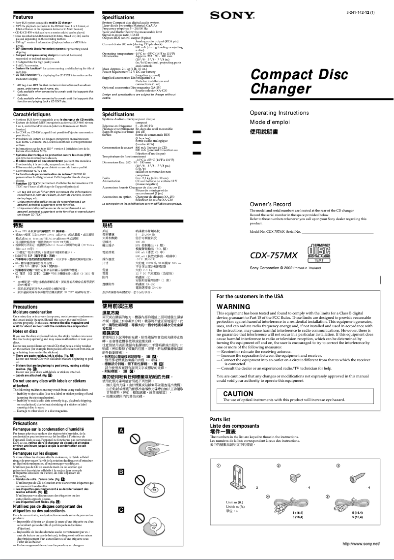 Page n°1 - Guide d'installation Sony CDX-757MX