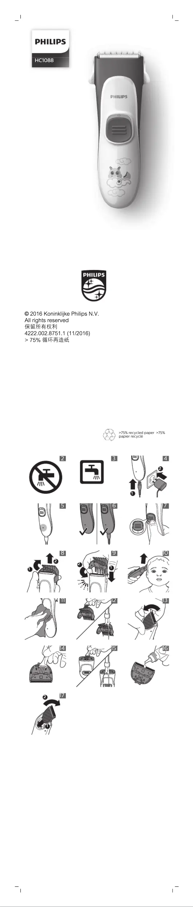 Page 1 de la notice Manuel utilisateur Philips Series 1000 HC1088