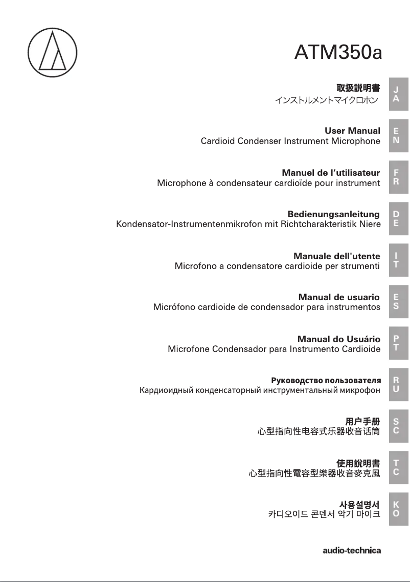 Page 1 of the manual User Manual Audio-Technica ATM350GL