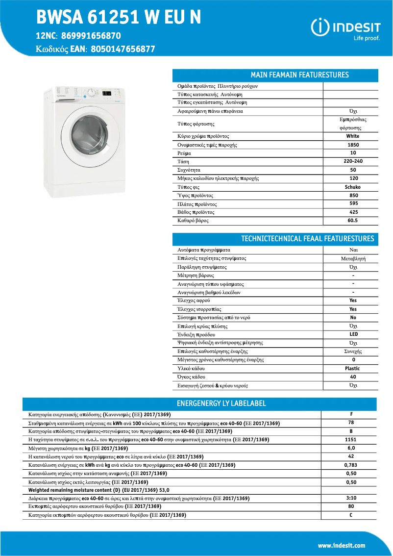Page n°1 - Fiche technique Indesit BWSA 61251 W EU N