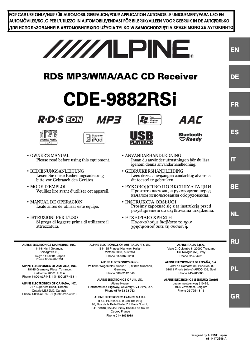 Page n°1 - Manuel utilisateur Alpine CDE-9882RSi