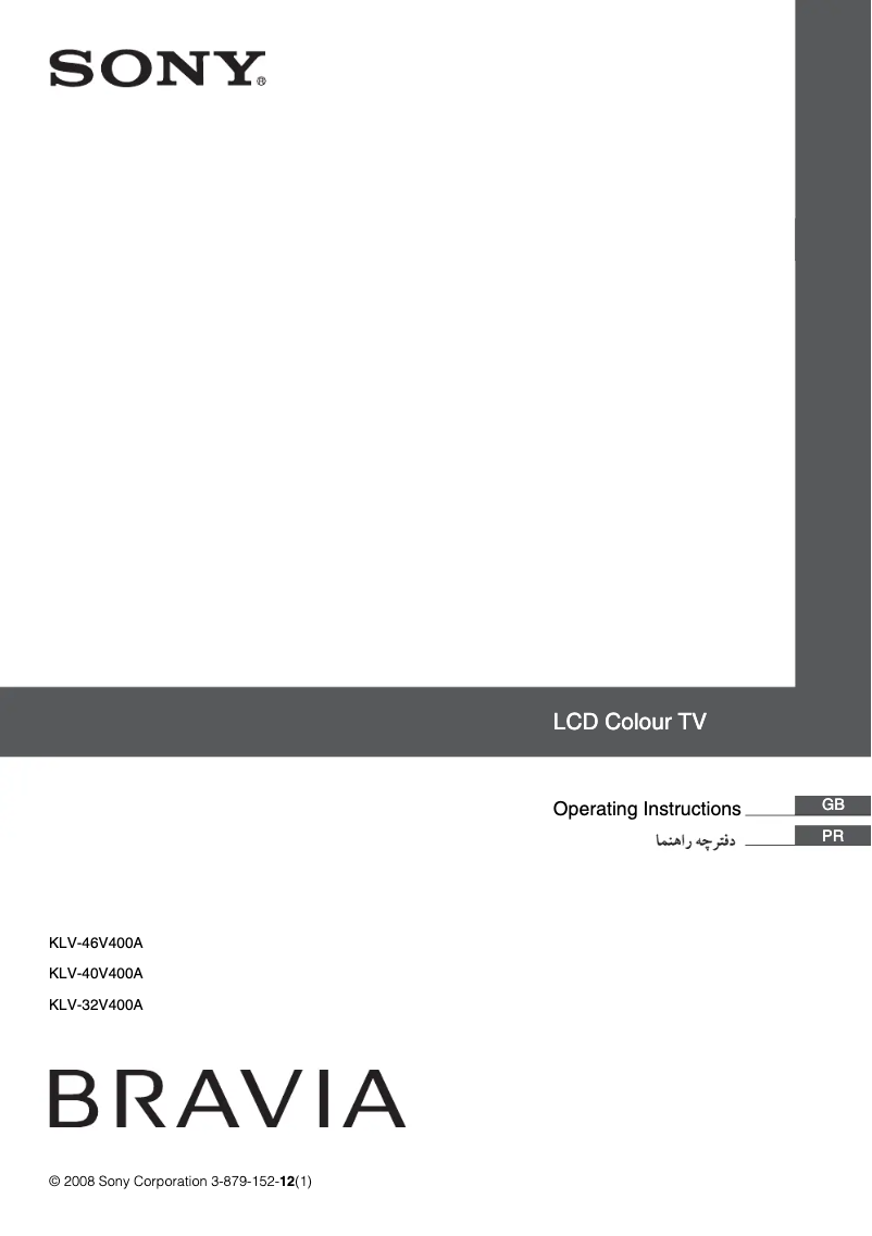Image de la première page du manuel de l'appareil KLV-40V400A
