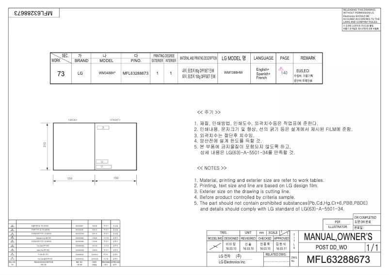 Página 1 del manual Manual de usuario LG WM1385HW