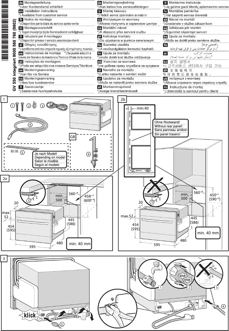 Page 1 de la notice Instructions / montage Bosch SKE52M75EU