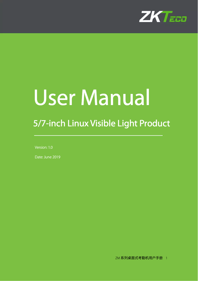 Image de la première page du manuel de l'appareil FaceDepot-7BL