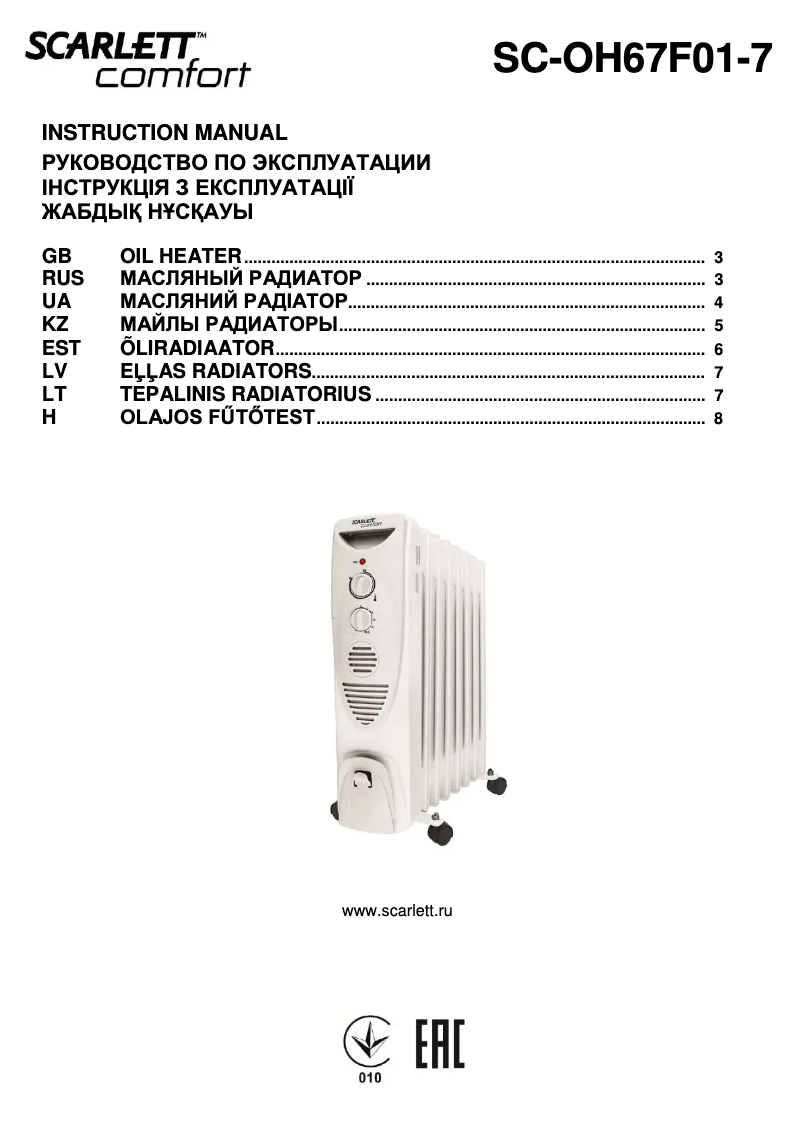 Image de la première page du manuel de l'appareil SC-OH67F01-7