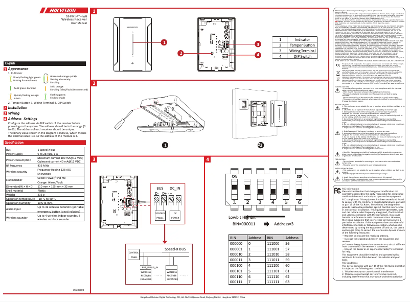 Page n°1 - Manuel utilisateur Hikvision DS-PM1-RT-HWB
