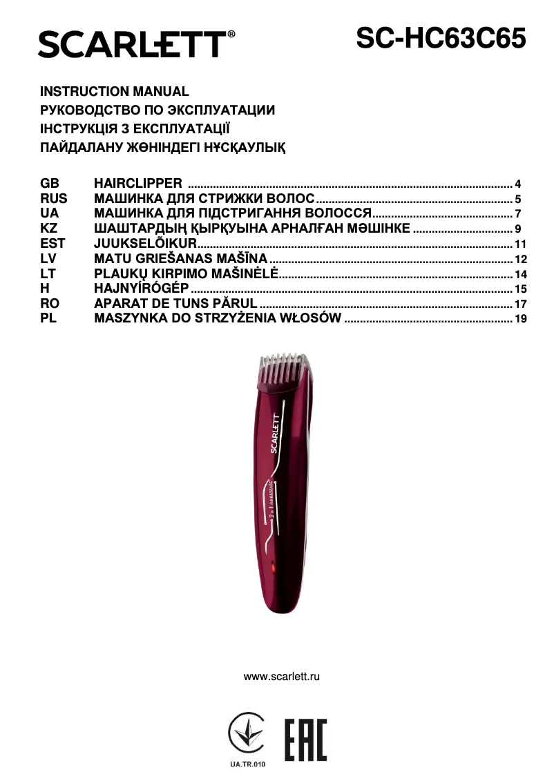 Page 1 de la notice Manuel utilisateur Scarlett SC-HC63C65