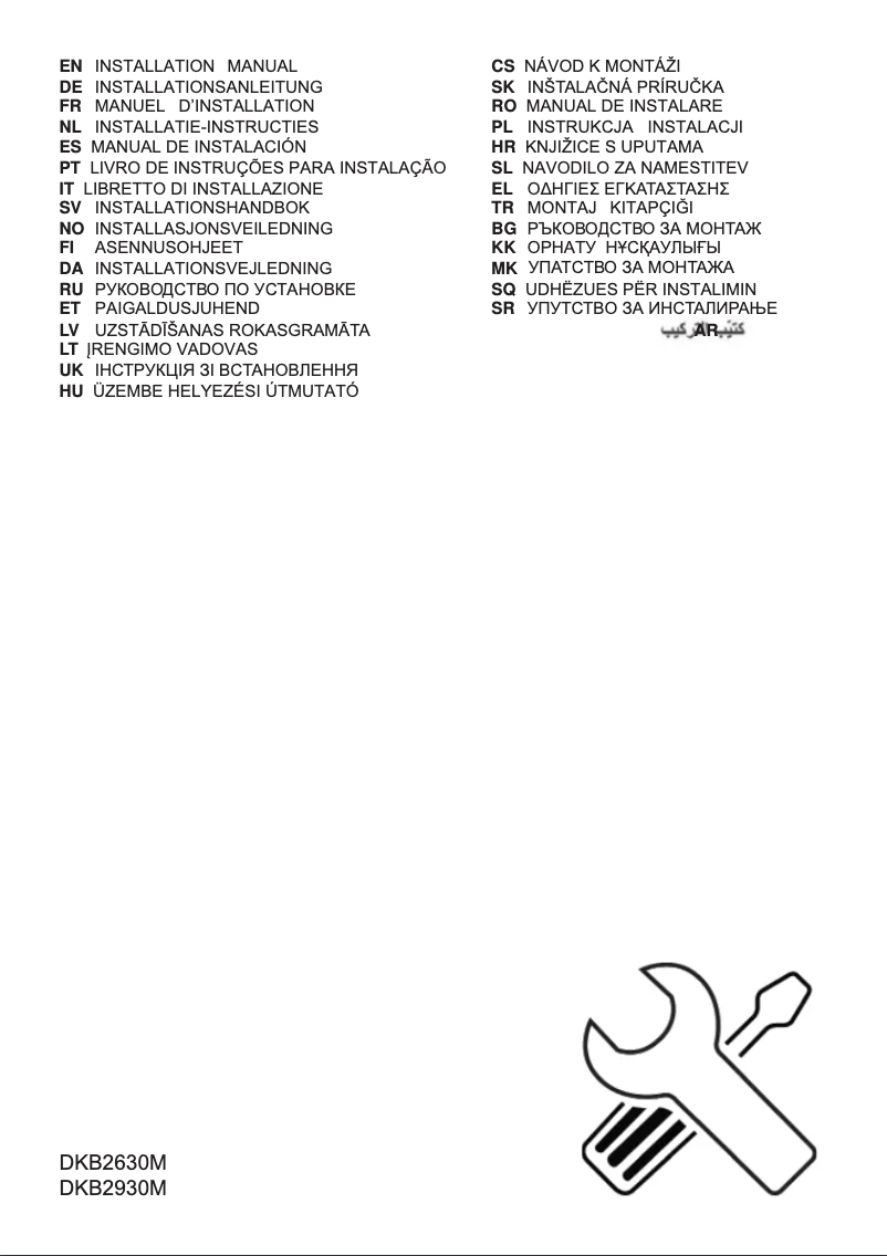 Page 1 de la notice Guide d'installation AEG DKB2630M