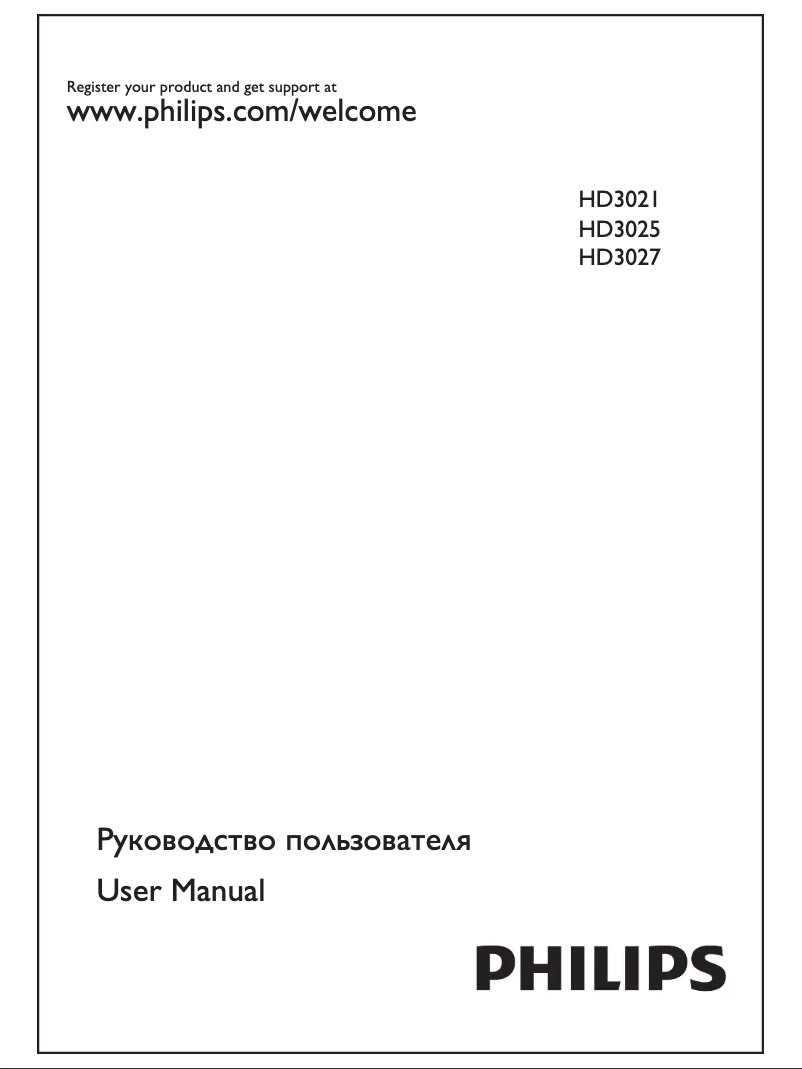 Page 1 de la notice Mode d'emploi Philips Daily Collection HD3027