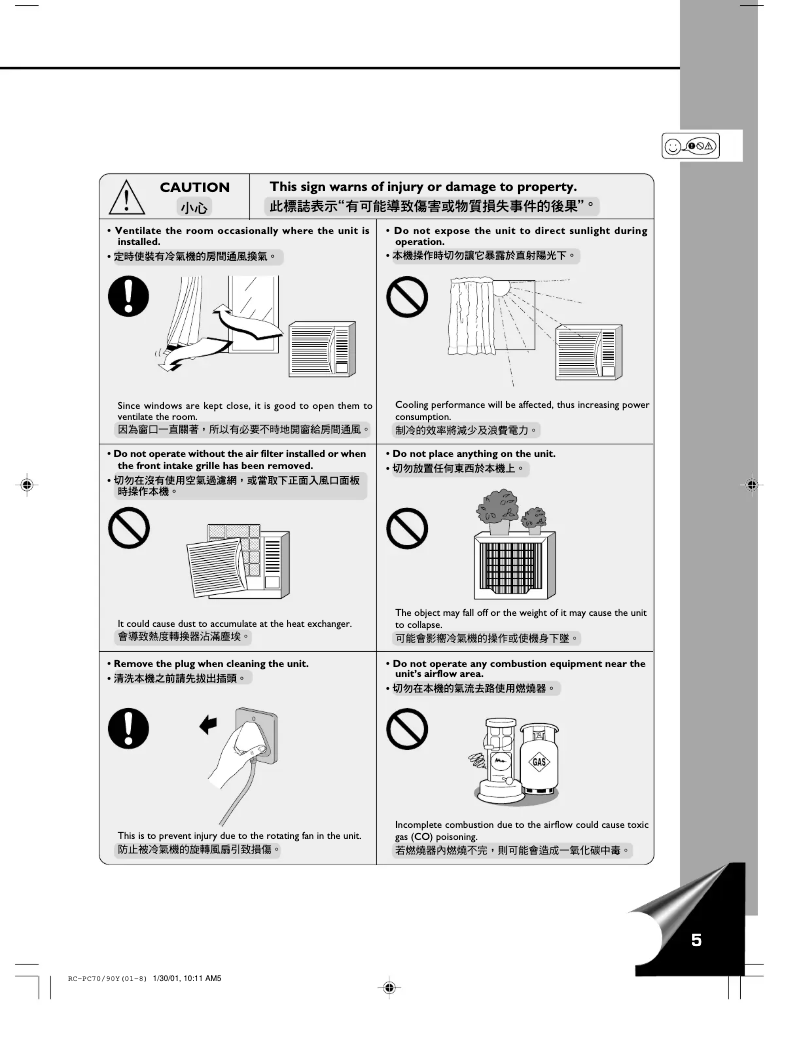 Page 1 de la notice Manuel utilisateur Panasonic RC-SC70Y