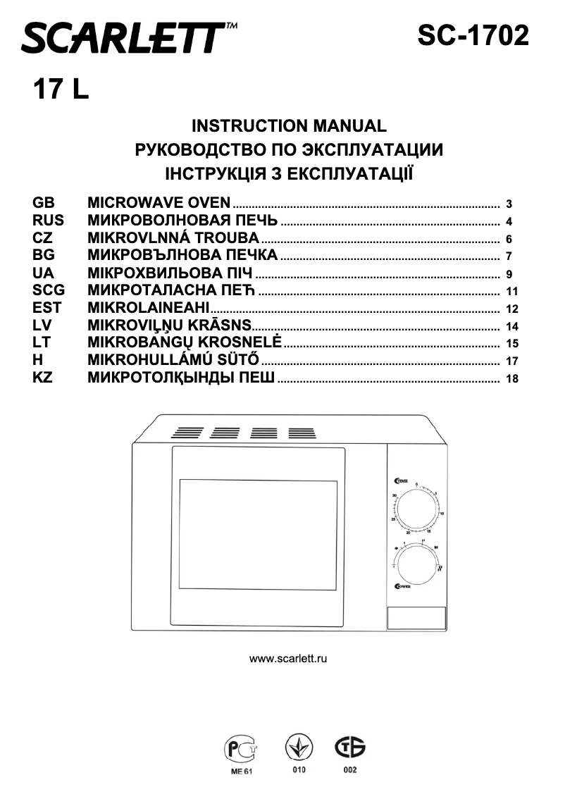 Image de la première page du manuel de l'appareil SC1702