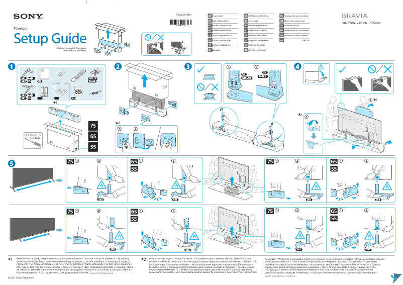 Page 1 de la notice Guide d'installation Sony XR-65X93J