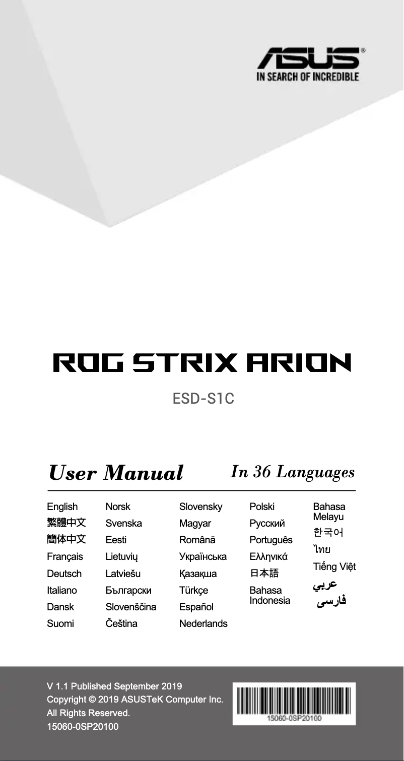 Page 1 de la notice Manuel utilisateur Asus ROG Strix Arion