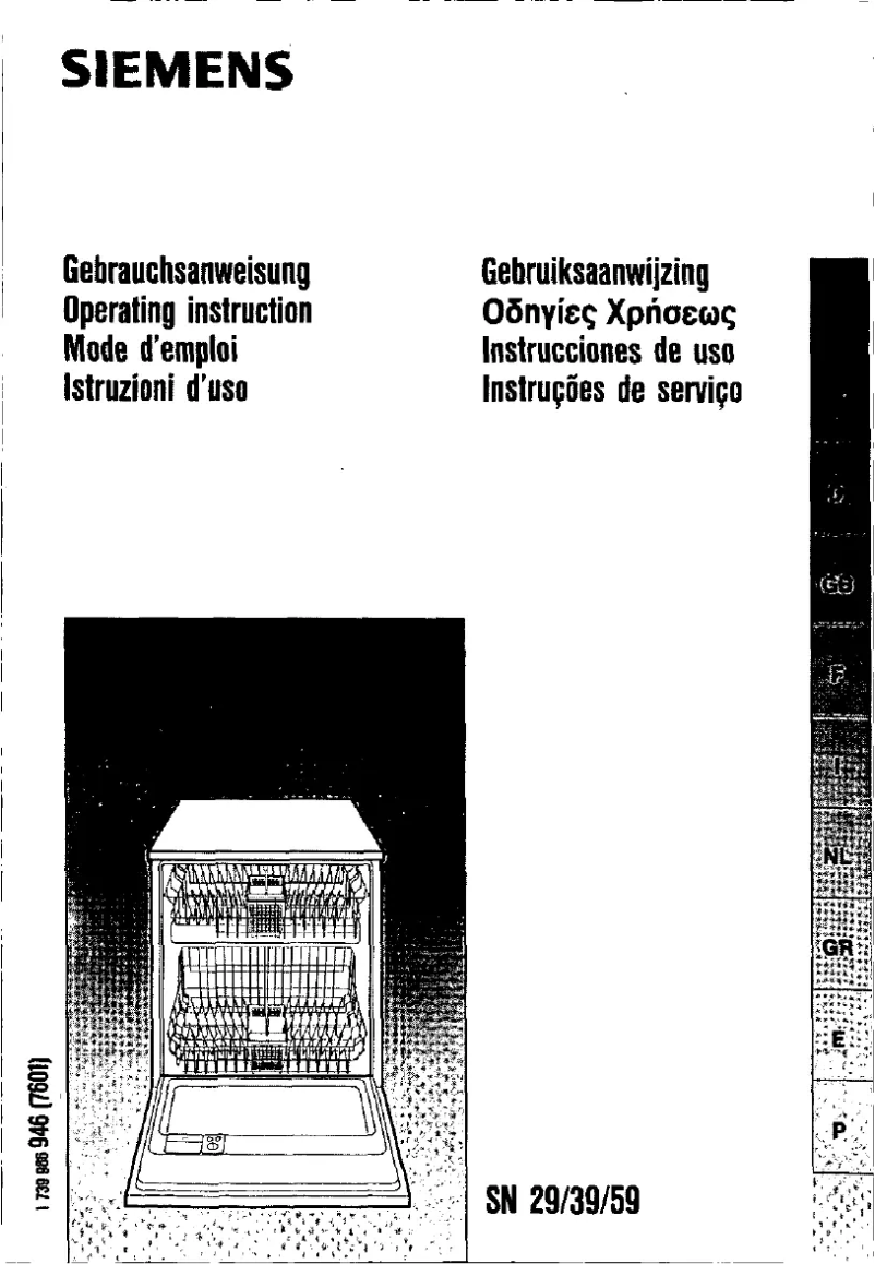Page n°1 - Manuel utilisateur Siemens SN29350