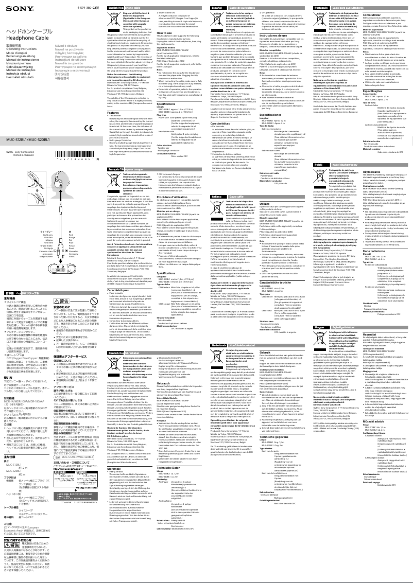 Página 1 del manual Manual de usuario Sony MUC-S12BL1