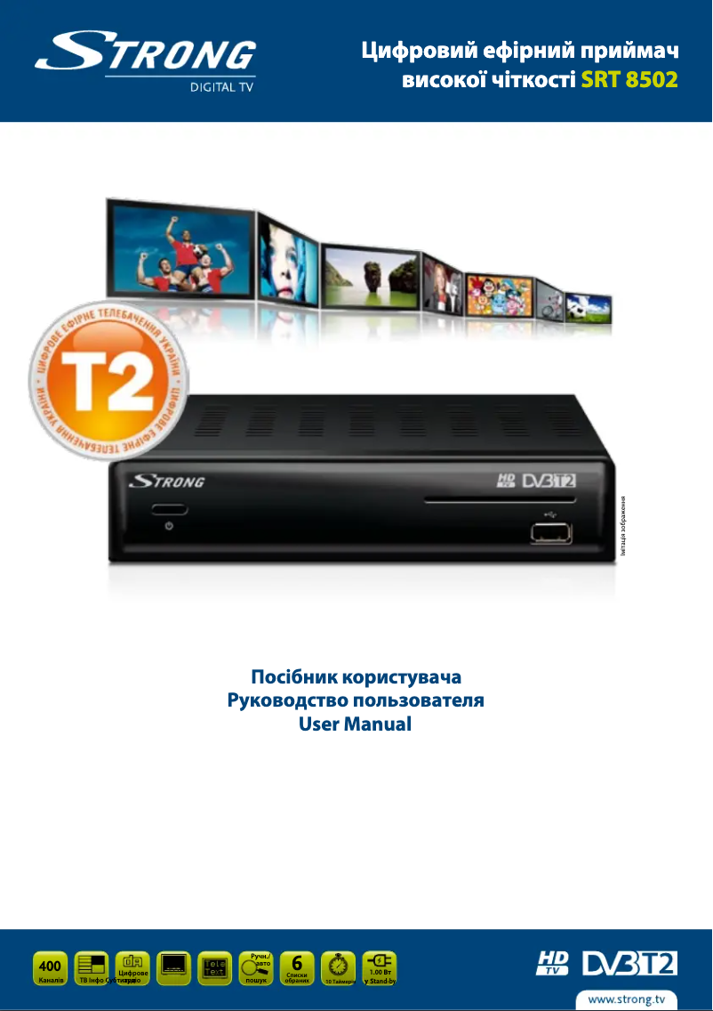 Page 1 de la notice Manuel utilisateur Strong SRT 8502