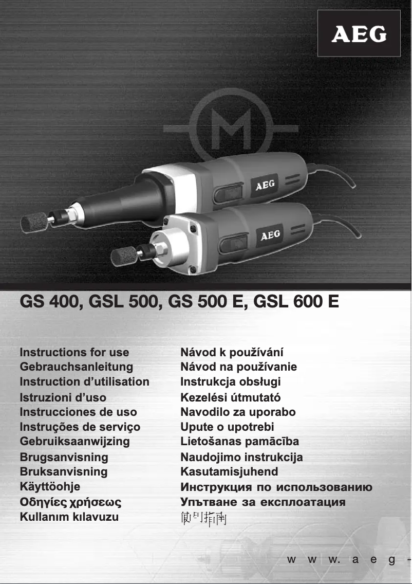 Image de la première page du manuel de l'appareil GSL 600 E