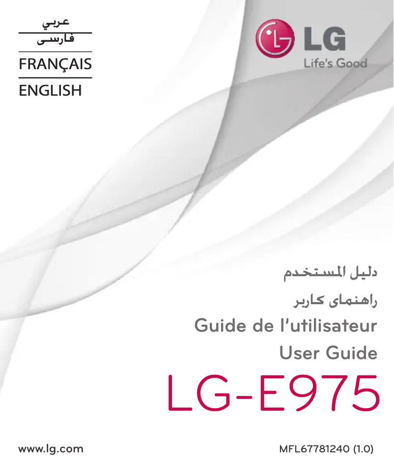 Page n°1 - Manuel utilisateur LG LG-E975