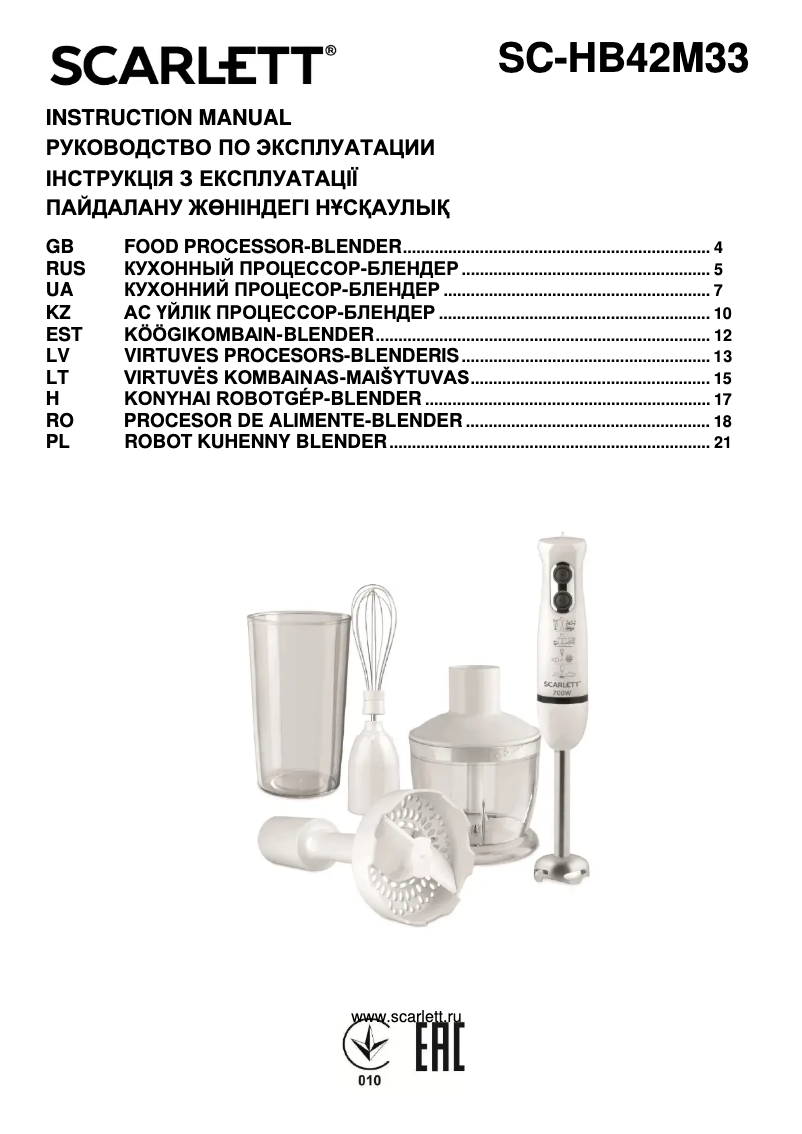 Page n°1 - Manuel utilisateur Scarlett SC-HB42M33