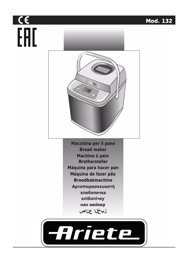 Page 1 de la notice Manuel utilisateur Ariete 132 Pane Express 750