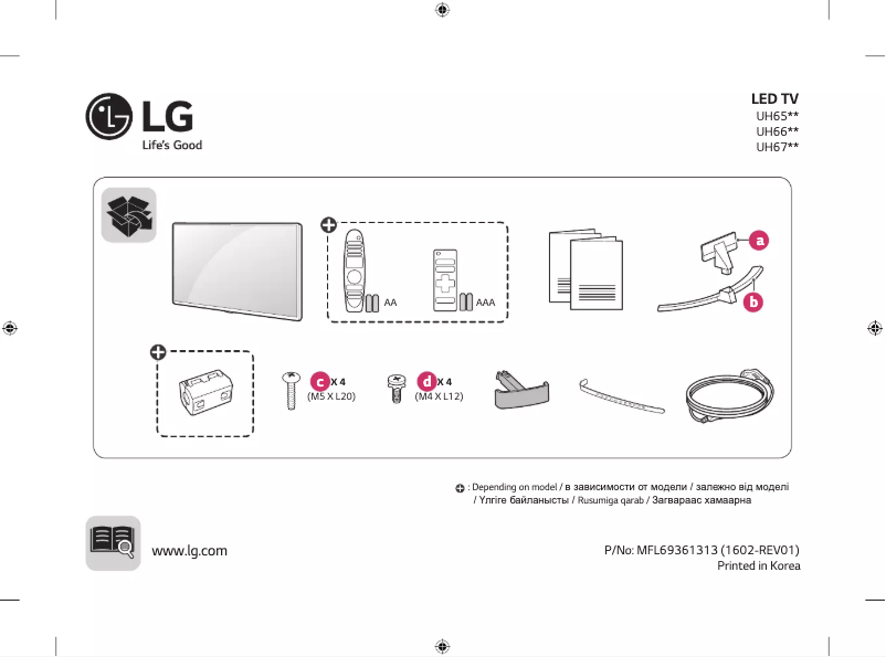 Página 1 del manual Manual de usuario LG 49UH671V