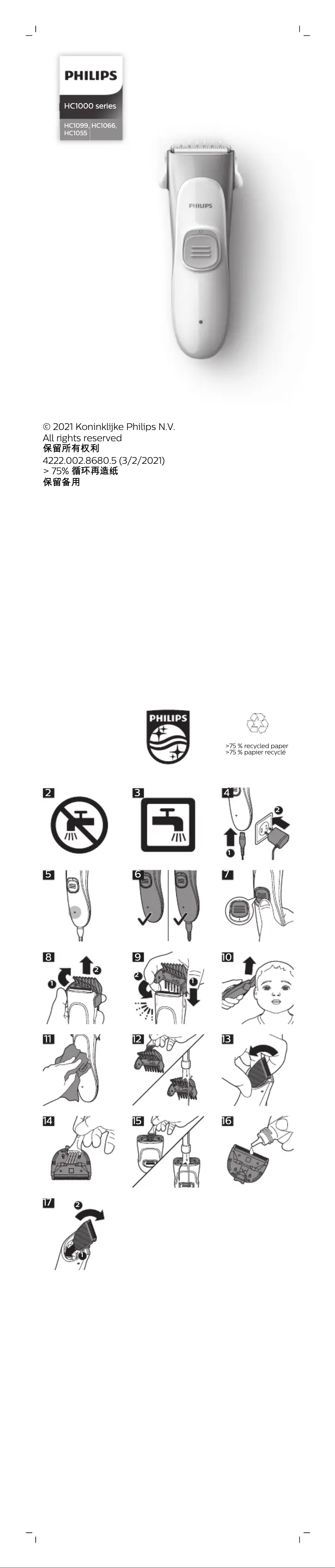 Page n°1 - Manuel utilisateur Philips Series 1000 HC1099