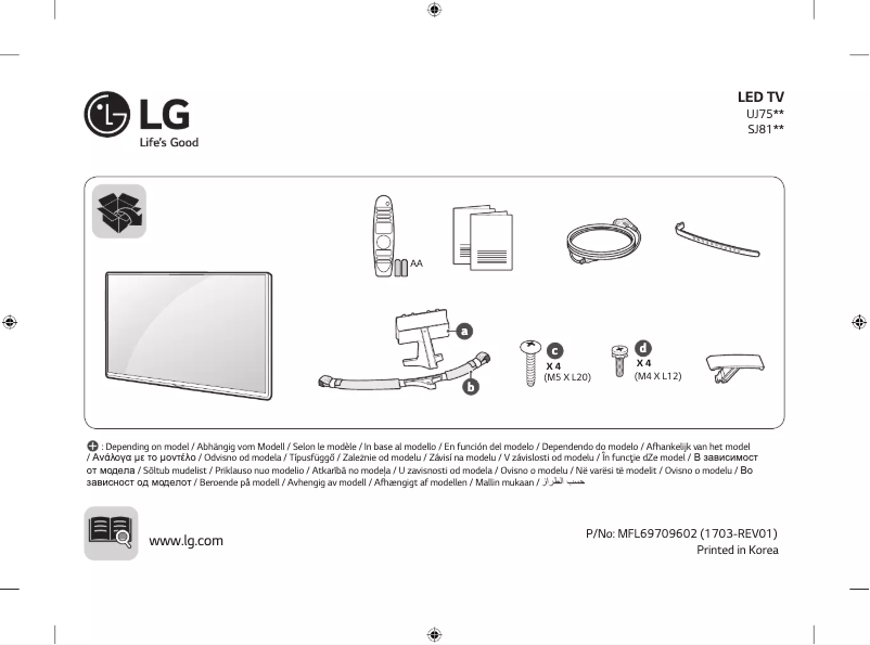Page n°1 - Manuel utilisateur LG 65UJ7509