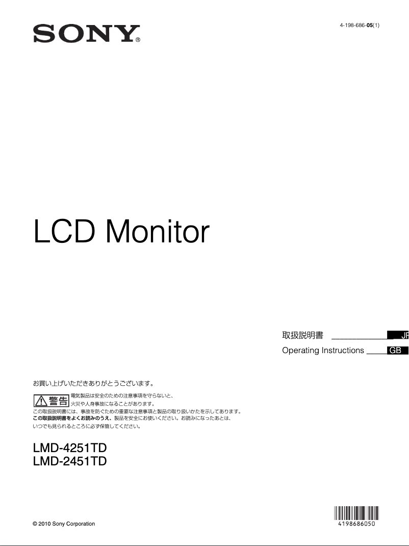 Page 1 de la notice Manuel utilisateur Sony LMD-4251TD